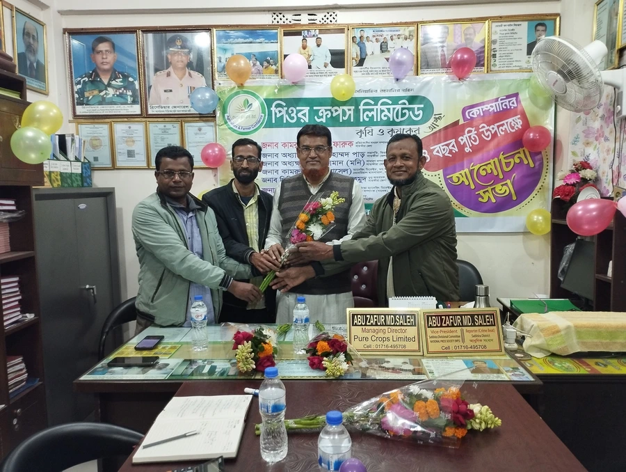 পিওর ক্রপসের ৪ বছর বর্ষ পূর্তীতে আলোচনা সভায় ব্যবস্থপনা পরিচালককে ফুল দিয়ে বরণ করা হচ্ছে